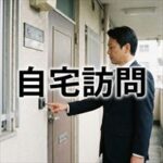 オリコフォレントインシュアの担当者